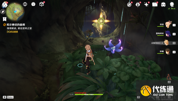 原神揭示兽径的曲调任务攻略