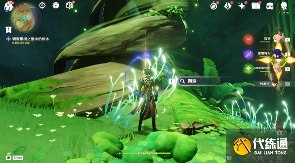 原神揭示兽径的曲调任务攻略