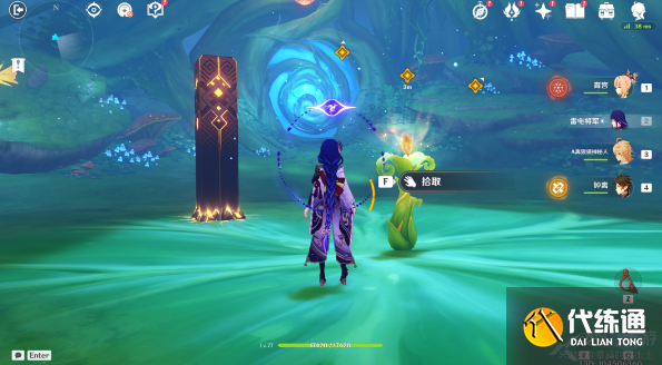 原神揭示兽径的曲调任务攻略