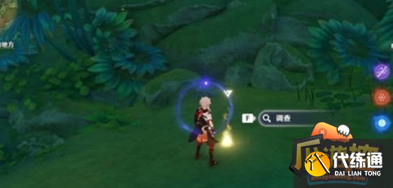 原神调查奇怪的地方任务怎么做,原神调查奇怪的地方任务完成攻略