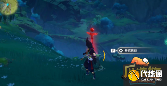 原神诡异的羊皮卷在哪,原神诡异的羊皮卷位置