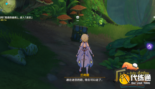 原神直到恒那痊愈任务怎么做,原神直到恒那痊愈任务完成攻略