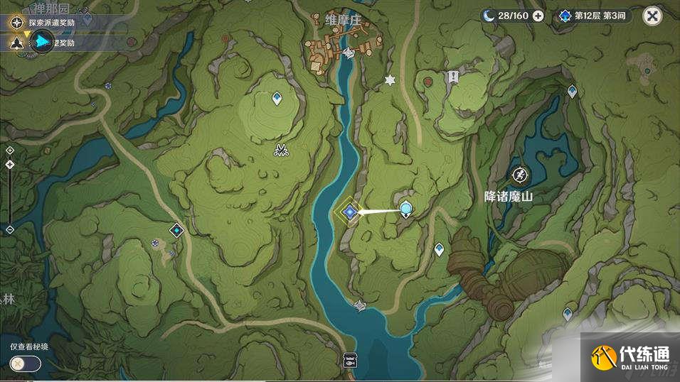 《原神》你好谢谢最后是再见任务流程攻略