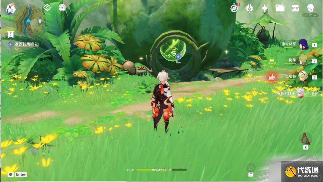 《原神》你好谢谢最后是再见任务流程攻略