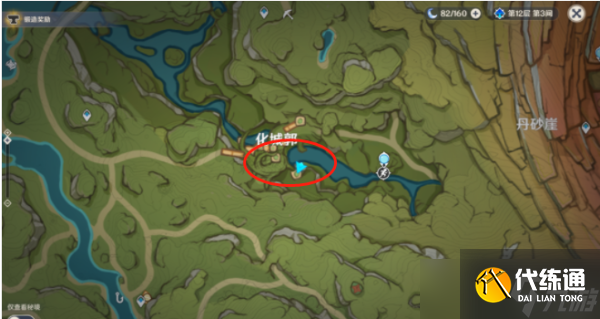 《原神》蔷薇绽放的若干条件攻略