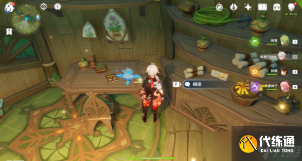 《原神》蔷薇绽放的若干条件攻略