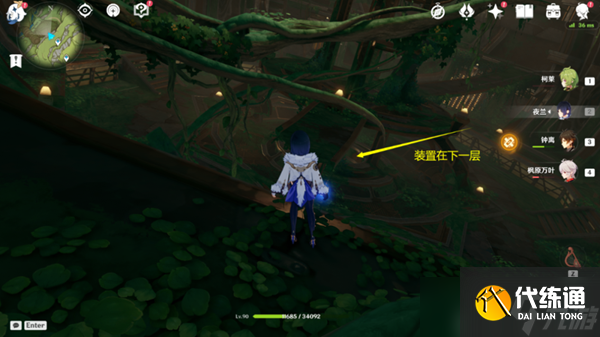 《原神》吉祥具书加扎里篇解密流程分享