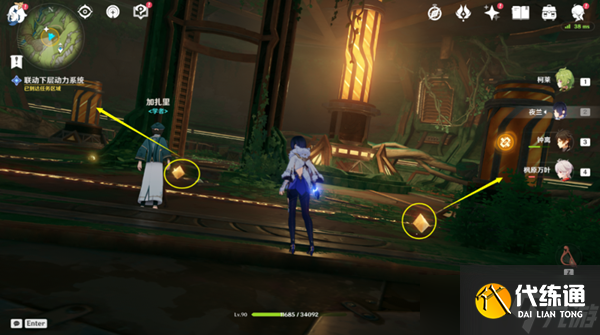 《原神》吉祥具书加扎里篇解密流程分享