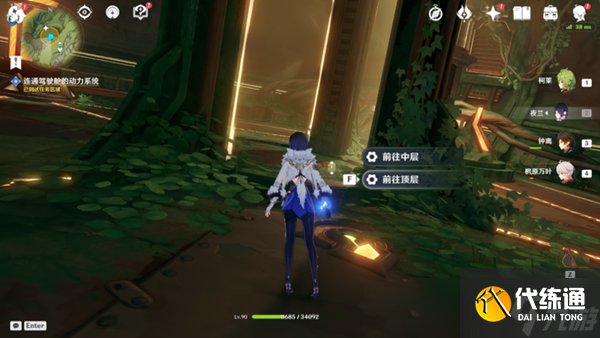 《原神》吉祥具书加扎里篇解密流程分享