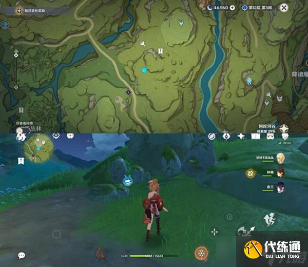 《原神》吉祥具书后续任务攻略 水与风的伙伴成就达成方法