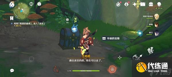 《原神》吉祥具书后续任务攻略 水与风的伙伴成就达成方法