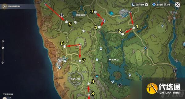 原神美好的日子成就攻略