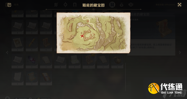 原神美好的日子成就攻略