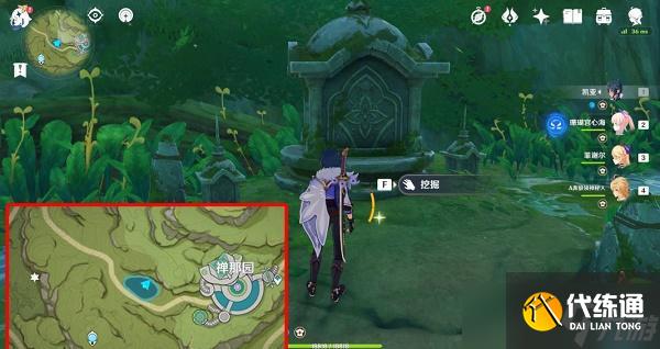 原神美好的日子成就攻略