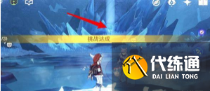 原神寒天之钉的传送锚点怎么解锁 锚点解锁方式