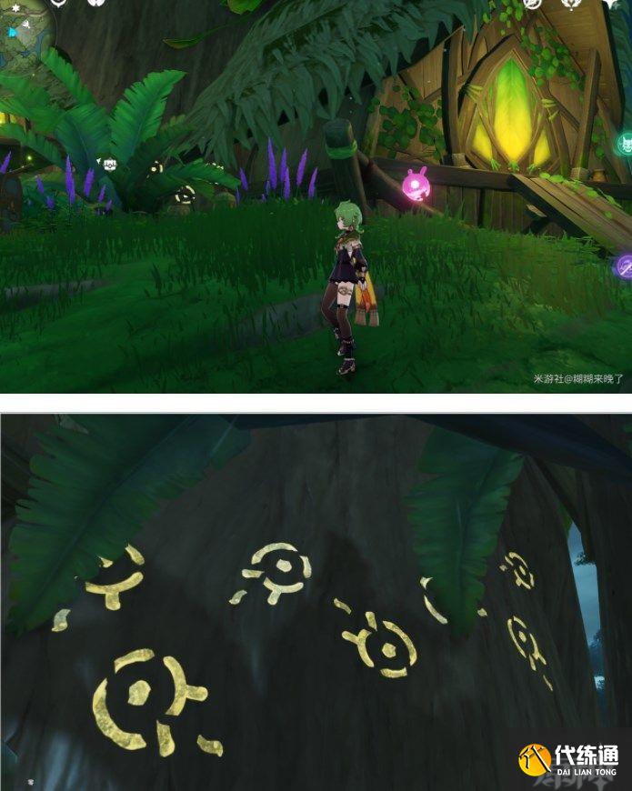 原神水天丛林解密攻略 善见地的水天丛林解密流程[多图]图片4