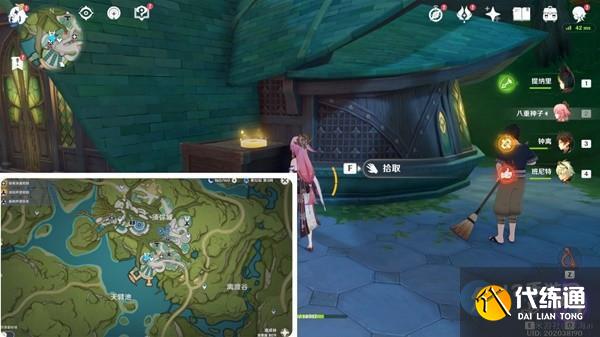 原神须弥旋曜玉帛全收集 旋曜玉帛位置