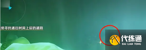 原神穿越烟帷与暗林任务全宝箱位置汇总