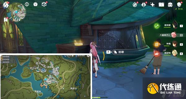 原神手游旋曜玉帛在哪里？旋曜玉帛位置介绍