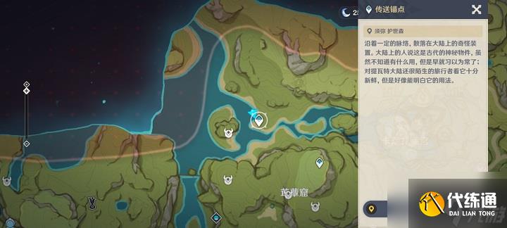 原神卡萨扎莱宫锚点怎么解锁？卡萨扎莱宫锚点解锁方法