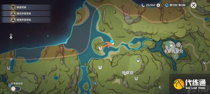 原神卡萨扎莱宫锚点怎么解锁？卡萨扎莱宫锚点解锁方法