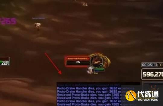 魔兽世界wlk直升80怎么升 怀旧服直升80速冲方法