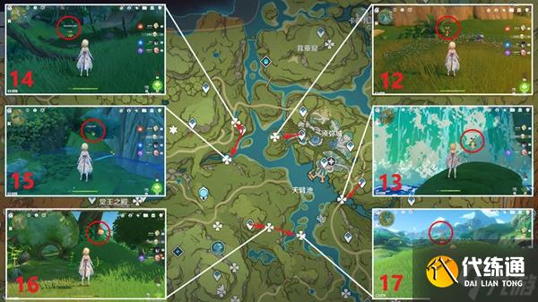 原神64个兰那罗位置汇总 美德的报酬成就攻略