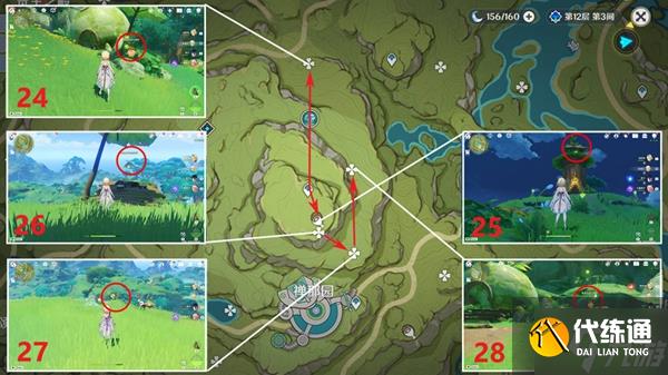 原神64个兰那罗位置汇总 美德的报酬成就攻略