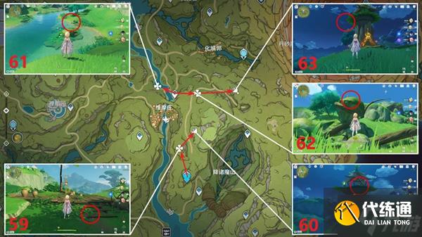 原神64个兰那罗位置汇总 美德的报酬成就攻略