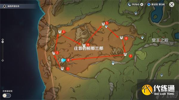 原神霄暗与晓光之歌成就攻略 须弥火把位置大全