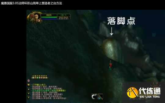 魔兽世界wlk紫装怎么获得 wlk紫装获得方法