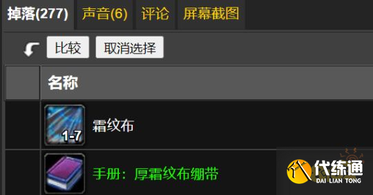 魔兽世界wlk紫装怎么获得 wlk紫装获得方法