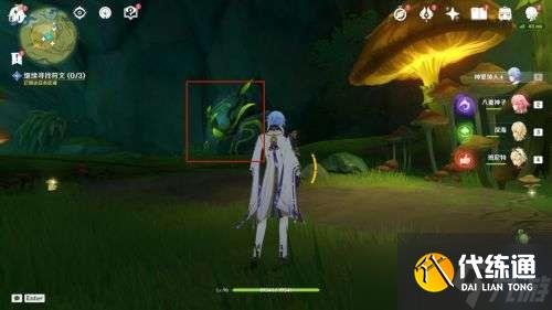 原神月升之章继续寻找符文任务攻略