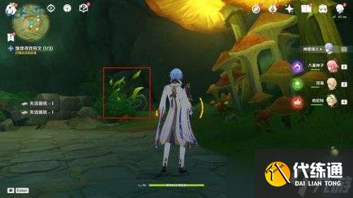 原神月升之章继续寻找符文任务攻略