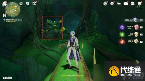 原神月升之章继续寻找符文任务攻略