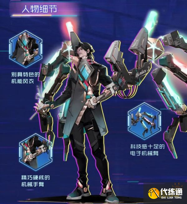 王者荣耀鲁班大师匿光启智者语音是什么 皮肤语音介绍