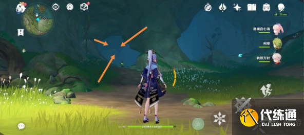 原神晴雨的经纬怎么解锁