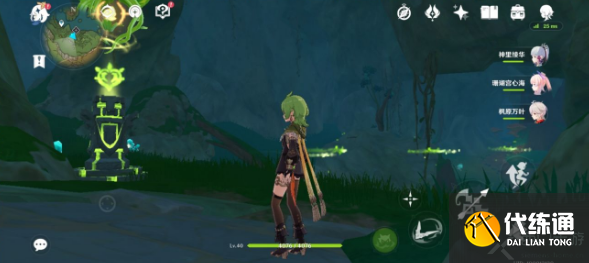 原神晴雨的经纬怎么解锁