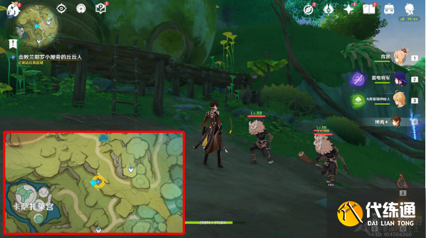 原神勇气戴于心上任务攻略