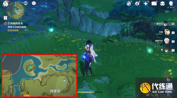 原神正法炬书后续回忆终章任务攻略