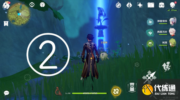 原神桓那兰那地区七天神像怎么开