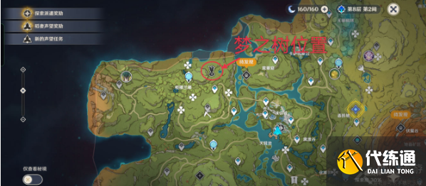 原神原木刀获取方法