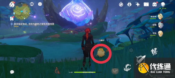 原神原木刀获取方法