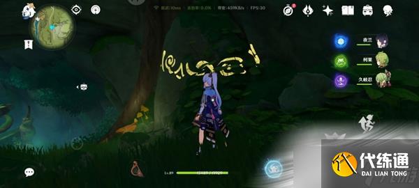 《原神》维摩庄地下符文宝箱获得方法介绍