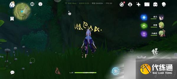 《原神》维摩庄地下符文宝箱获得方法介绍