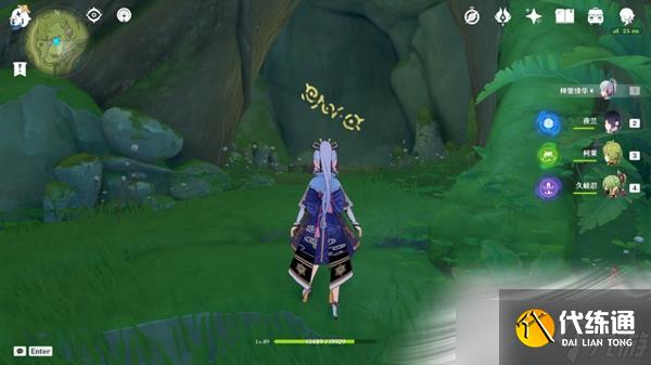 《原神》维摩庄地下符文宝箱获得方法介绍