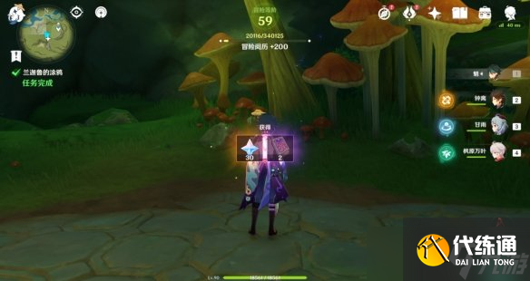 《原神》兰鲁迦的涂鸦怎么做？兰鲁迦的涂鸦任务玩法分享