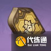 《原神》笃行天赋书获取方法