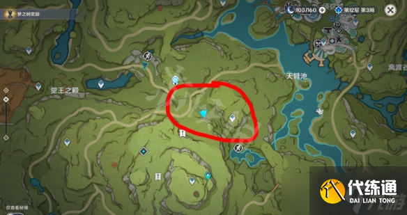 《原神》须弥二净甸隐藏宝箱在哪？须弥二净甸隐藏宝箱位置分享