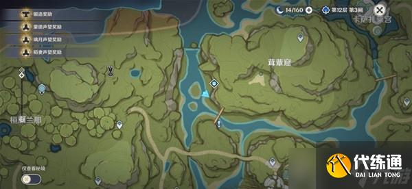 《原神》3.0须弥隐藏任务凶猛动物防治指南